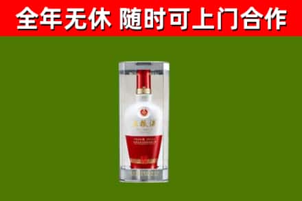 东平烟酒回收五粮液酒.jpg
