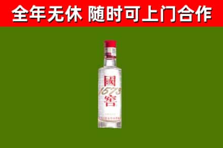 东平回收国窖1573