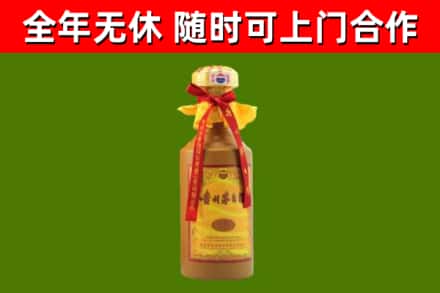 东平回收15年份茅台