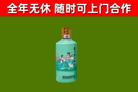 东平回收节气茅台酒