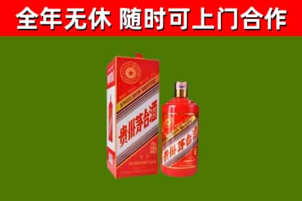 东平回收生肖茅台酒