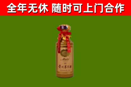 东平回收30年茅台酒