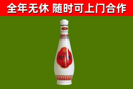 东平烟酒回收瓷瓶汾酒.jpg