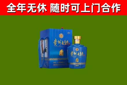 东平烟酒回收贵州大曲.jpg