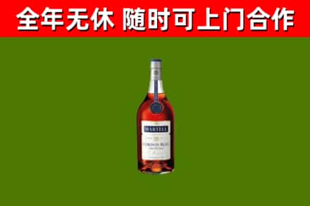 东平回收蓝带洋酒